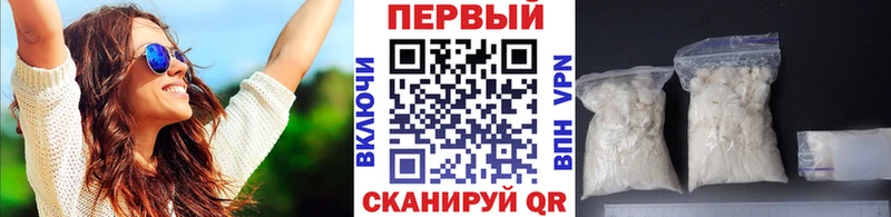 Первитин кристалл  Сертолово 