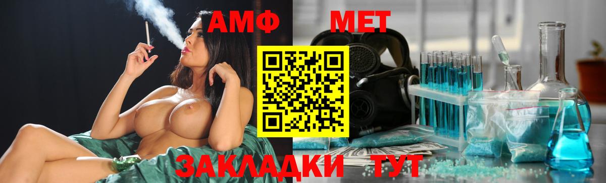 Метамфетамин кристалл  Вход с VPN  Сертолово  Метамфетамин кристалл 